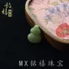 Venta al por mayor de fábrica Jade Hetian Ruyi Candado de Paz Jade Hetian Buda de Agua Clara Colgante Wushi Pai Jade Hetian Hebilla de Paz Colgante
