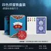 Baralho de Quatro Cores para o Jogo Guandan com Contador de Pontos, Plástico de Alta Qualidade em PVC à Prova d'Água, Cartas Largas