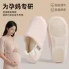 Pantuflas cálidas de otoño e invierno con suela suave de la Fábrica de Zapatos Qidan, diseñadas para que las madres y mujeres embarazadas las usen en casa o al aire libre, con diseño de talón cerrado y hechas de algodón