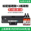 Adecuado para Cartucho de Tóner Hp W1003Ac Cartucho de Tóner Hp103A M131A M133Pn con Chip