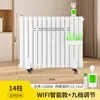 Radiador Eléctrico Doméstico Calentado por Agua, Dispositivo de Calefacción Eléctrica Portátil para Calefacción de Toda la Casa, Radiador de Calor Portátil Lleno de Agua