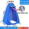 Tienda de Baño y Ducha para Exteriores para Adultos, Engrosada y Mantiene el Calor, Inodoro Móvil y Tienda de Vestidor Sencillos