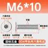 Tornillos de Acero Inoxidable 304 de Cabeza Plana Grande con Socket Hexagonal M2-M12 Pernos de Cabeza Plana con Socket Hexagonal Tornillos de Cabeza Plana cm