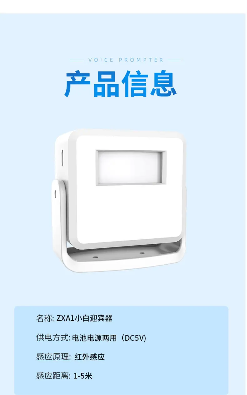 小白饮料详情_09