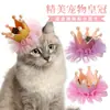 Acessórios Populares para Pets Transfronteiriços Chapéus para Pets Chapéus de Aniversário Decorações de Festa para Gatos e Cachorros Suprimentos para Pets Atacado