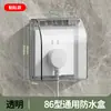 Caja Impermeable Tipo 86 Elevada y Ampliada para Baño, Caja a Prueba de Salpicaduras para Interruptor de Protección contra Fugas, Cubierta Protectora para Calentador de Agua