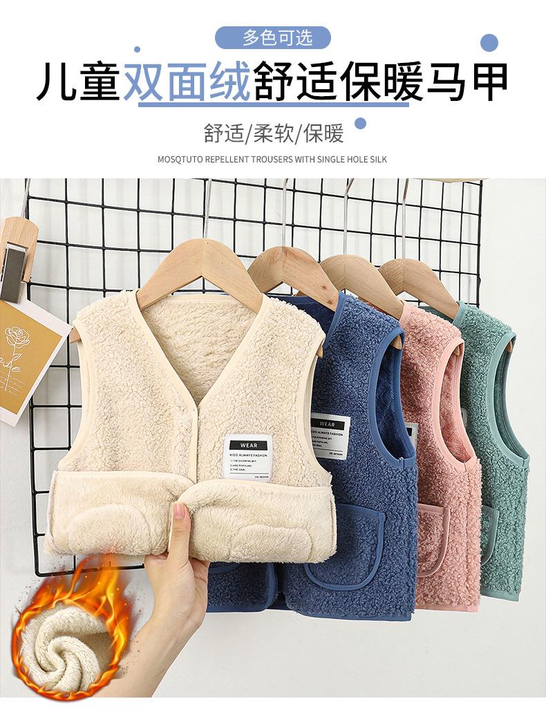 双面加绒保暖马甲 (1)
