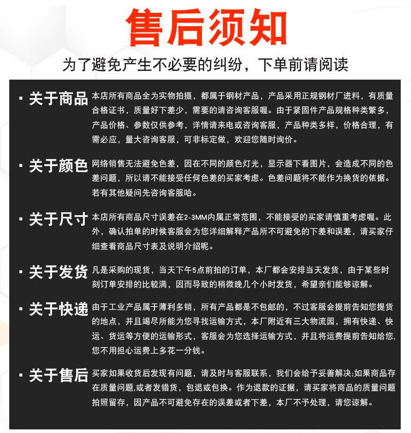详情页_08