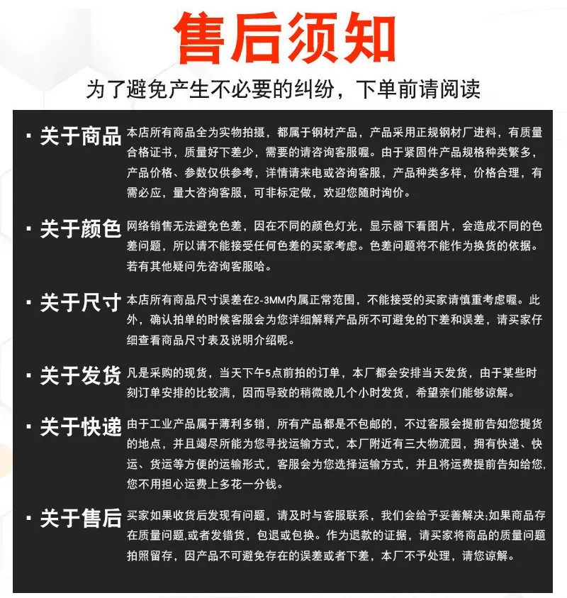 详情页_08.jpg