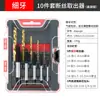 Extractor de alambre roto Dyne grifo nuevo válvula triangular sacar alambre roto artefacto grifo rosca inversa tubería de agua cabeza de tornillo rota