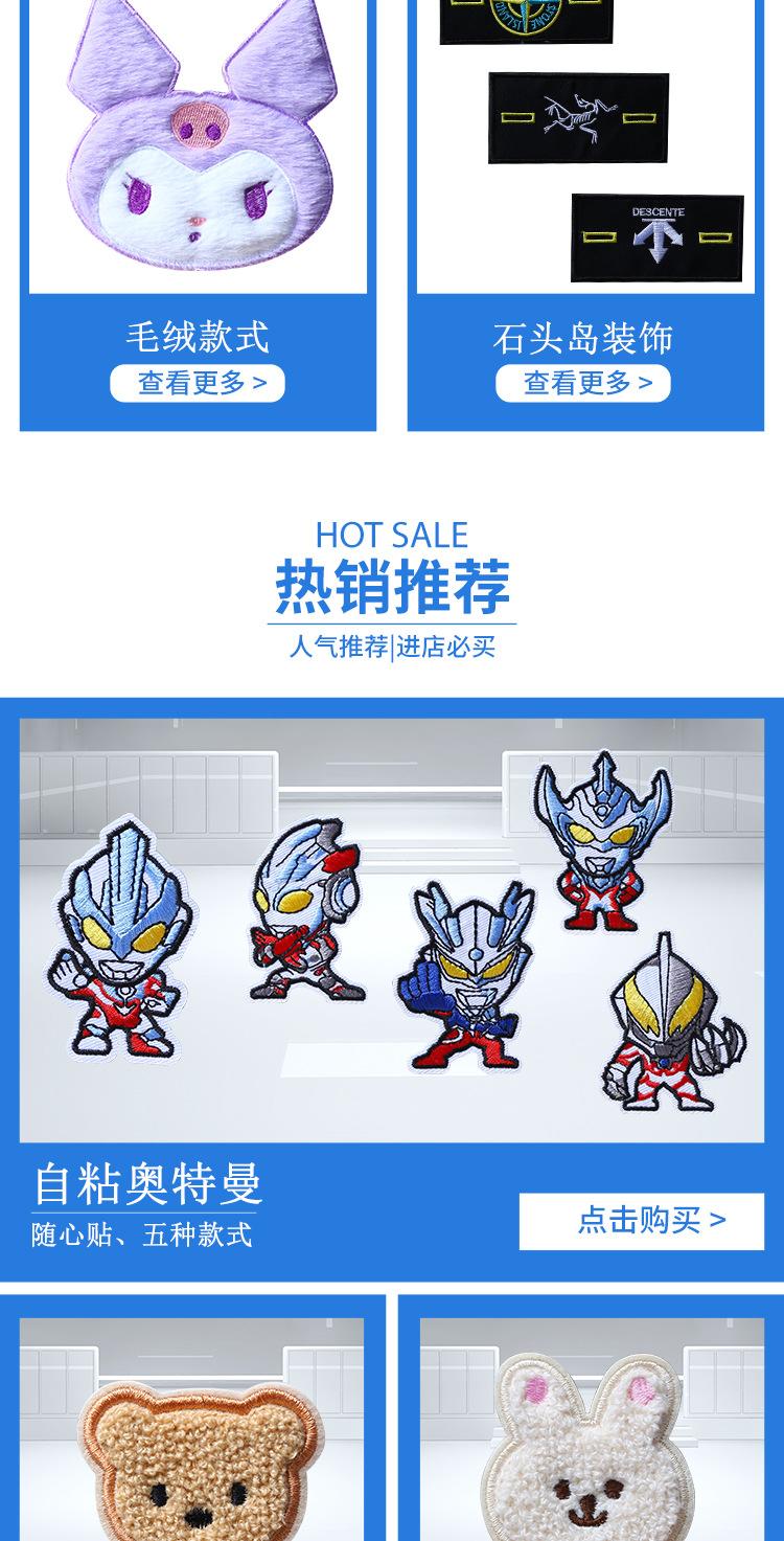 常用详情_03.jpg