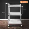 Carro Especial para Salón de Belleza Estante Móvil de Empuje para Gestión de la Piel Cirugía Plástica de Gama Alta Accesible Carro de Herramientas para Instrumentos de Lujo