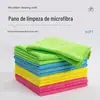 Pano de Limpeza de Cozinha de Microfibra, Não Absorvente de Óleo, Sem Fiapos, Toalha para Limpeza e Limpeza de Carros, Pano Descartável para Atacado