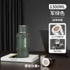 Botella de Agua Térmica de Alto Atractivo Estético, Acero Inoxidable, Gran Capacidad 2500ml, Portátil para Uso en Casa y Coche, Termo con Separación de Té y Agua
