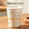 Copos de papel descartáveis para uso doméstico, espessados e anti-escaldantes, adequados para beber chá, servir convidados, uso comercial, atacado