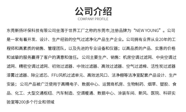 详情页_18.jpg