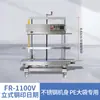 Máquina Selladora Vertical Totalmente Automática Comercial Grande Bolsa de Plástico Papel Kraft Bolsa de Papel de Aluminio Bolsa Pesada Empaque Sellado de Plástico
