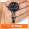 Excavadora Juego Completo de Tarjetas Llave Adecuadas para Hitachi Kobelco Hyundai Xcmg Volvo Doosan Arranque de Ignición