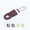 Herramienta para Tirador de Cremallera Desmontable Sin Herramientas Cremallera de Maleta Ropa de Abrigo Chaqueta de Plumas Pieza de Cremallera Goma Mochila Escolar Sin Candado