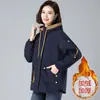 Abrigo Espeso para Mujer de Mediana Edad con Forro de Lana de Cordero Otoño e Invierno 2025 Nuevo Abrigo de Otoño e Invierno para Mujer Grosor Medio