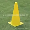 Barril de Señalización para Entrenamiento de Fútbol Engrosado de 28 cm Barril de Obstáculos Señal Tubo de Helado Equipo de Entrenamiento de Fútbol Venta al por Mayor