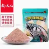 Wuhan Tianyuan Pesca Flotante para Carpa Cabezona 2 Generaciones 450g Cebo de Pesca Flotante Tianyuan para Carpa Cabezona Segunda Generación 450g 26 Paquetes/Caja