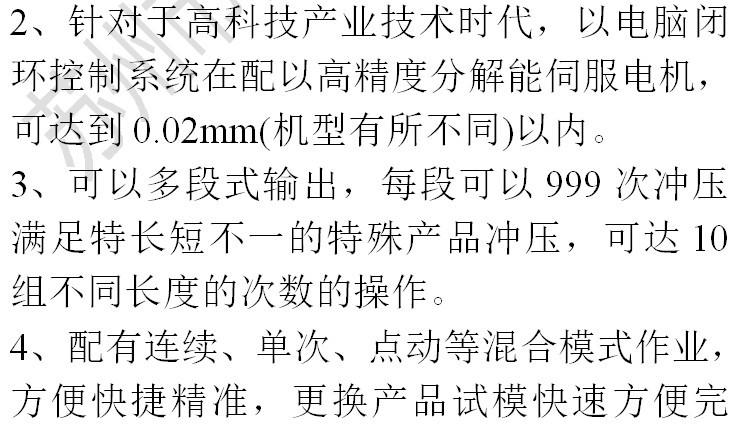 阿里旺旺图片20190907084949
