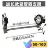 Suporte para máquina de solda por topo de sifão, aperto de tubo de PE, suporte fixo, máquina de conexão de tubos, drenagem manual para trabalho em alta altitude no mesmo andar