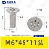 Tornillo Torx de Acero Inoxidable 304 con Cabeza Avellanada y Pin, Norma Nacional 2673, Tornillo Torx con Poste, Tornillo Antirrobo M2M3M4M6M8