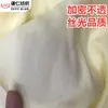 Directamente del fabricante: Tela de Algodón Rayón Encriptado de 45 Hilos para Vestidos, Pantalones Anti-Mosquitos, Pijamas, Ropa de Casa y Materiales de Forro Estampados