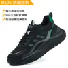 Novos sapatos de proteção para trabalho transfronteiriços, antiderrapantes, resistentes ao desgaste, anti-impacto, biqueira de aço antiperfuração, sapatos de trabalho macios respiráveis para homens