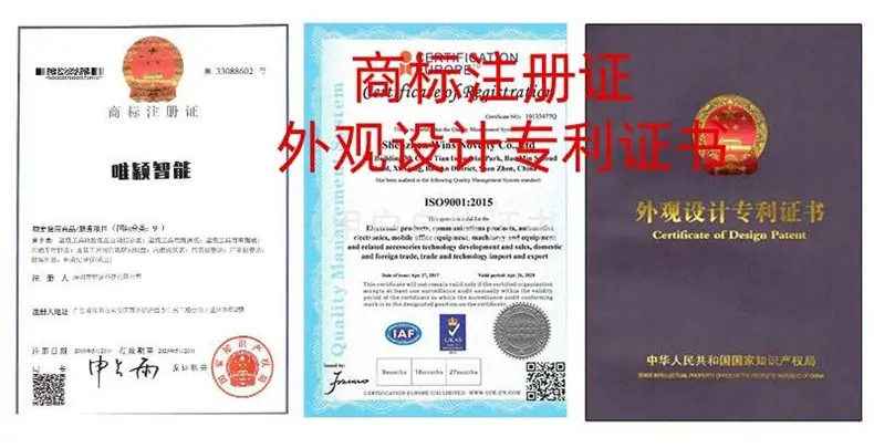 GPS抬头显示器