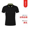 Camiseta de Algodón Puro de Alta Gama para Ropa de Trabajo de Manga Corta Personalizada para Hombre Primavera y Verano Equipo Publicitario Solapa Herramientas polo