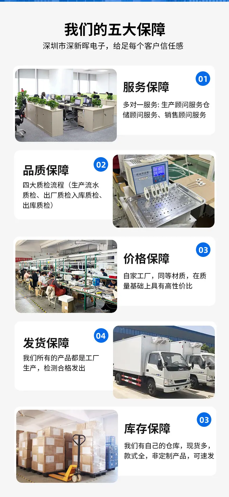 温度湿度计_13.jpg