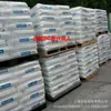 Viscosidad Media Pc Jiaxing Teijin L-1250Z100 con Buen Rendimiento de Moldeo por Inyección y Desmoldeo Gránulos de Materia Prima de Pc