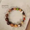 Pulsera de cadena para teléfono móvil Bodhi de múltiples gemas naturales, colgante decorativo, antipérdida y anticaída, accesorio unisex estilo chino