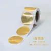 Sellos de Acero Estampado en Relieve Transparentes, Pegatinas de Engranajes, Múltiples Opciones de Color, Pegatinas de Sello de Acero, Etiquetas Especiales para Grabado en Metal DIY