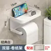 Prateleira para caixa de lenços de banheiro, dispensador de lenços de parede, porta-papel higiênico de banheiro sem furos, porta-rolos de papel higiênico doméstico