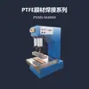 Máquina de Calentamiento de Estructura de Película de Ptfe Máquina de Calentamiento de Tela de Fibra de Vidrio Pxms-M400M