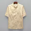 Traje Tang para Hombre de Manga Corta de Seda Estilo Chino Casual Talla Grande Conjunto de Verano para Hombres de Mediana Edad y Mayores