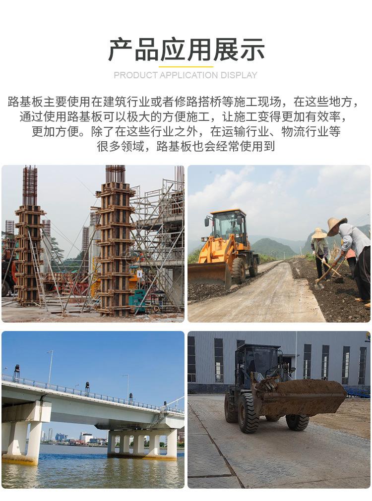 路基板_12.jpg