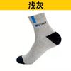 Meias Masculinas de Algodão de Meia Panturrilha Modernas Atacado para Corrida Espessas Meias Masculinas Outono e Inverno Resistentes a Odores Absorventes de Suor Meias Longas