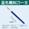 Juego de Cuchillo para Tallar Aleación de Aluminio Cuchillo para Tallar Cuchillo para Tallar Cuenta a Mano Cuchillo Lápiz Herramientas para Modelismo Cuchillo Artístico para Película de Teléfono Móvil