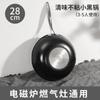 Cerâmica Wok Panela Antiaderente Concha Doméstica Porcelana Wok Maifan Pedra Fundo Plano Frigideira Profunda Fogão de Indução Utensílios para Fritar a Gás