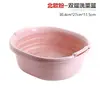 Bacia de Lavagem de Vegetais de Plástico de Camada Dupla, Cesta Grande para Vegetais, Cesta de Lavagem de Vegetais, Bacia para Frutas, Cesta para Frutas, Cesta com Recorte para Drenagem de Cozinha