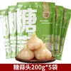 Alho Laba de Shandong, Legumes em Conserva Autênticos, Alho Açucarado, Alho Agridoce, Dentes de Alho em Conserva, Alho Verde em Conserva, Dentes de Alho em Conserva