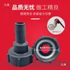 Adaptadores de Válvula para Salida de Barril de Tonelada, Conectores Reductores Roscados Internos y Externos de Acero Inoxidable, 1/2 Pulgada, 3/4 Pulgada, 1 Pulgada