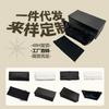 Bolso de cuero negro portátil con hebilla para uñas, caja de cielo y tierra, estuche de moda para gafas, caja de almacenamiento para trajes, caja imprimible con logo al por mayor