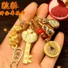 Dropshipping: Nuevo Colgante Llavero Signo Zodiacal Piscis con Cofre del Tesoro Dorado, Ruyi y Pixiu para Llaves de Coche