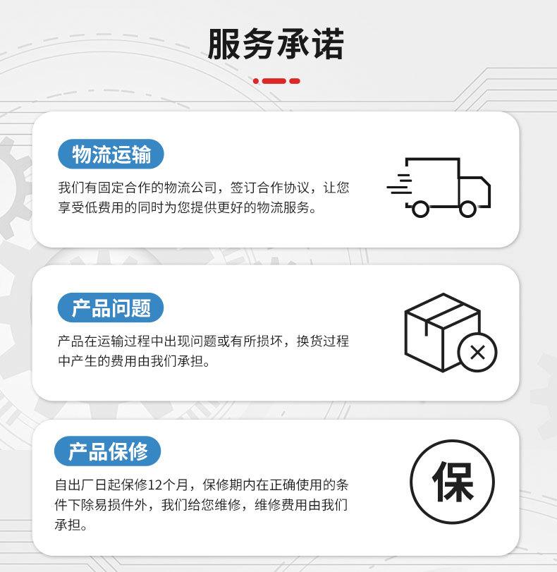 详情页_15.jpg